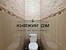 Простора 2-кімн. розд. квартира на Кар. дачі, м. Шулявська. вул. Ак. .