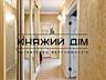Продаж 2 кімнатна квартира Дарницький район, вул. Чавдар 8. Квартира .