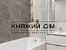 Оренда 1-кімнатної квартири ЖК Паркові озери 2 за адресою ...