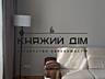Продаж просторої та стильної 2 кімнатної квартири на 12 поверсі в ...