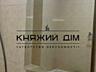 Продаж просторої та стильної 2 кімнатної квартири на 12 поверсі в ...