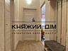 Оренда 1к. квартири вул. Рея Бредбері 2 .Площа :43/20/12 кв.м.8/25 ...