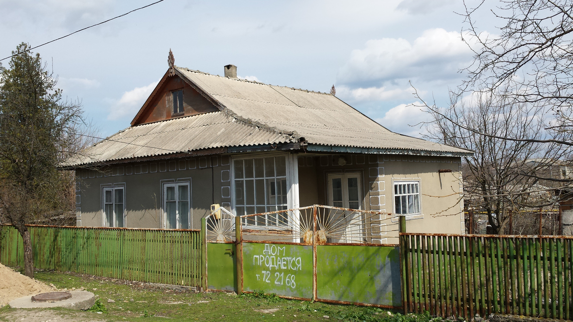 Продаю дом с чего начинать. Село Бессарабка. Молдова дома. Бессарабка Молдова. Молдова продается домик.