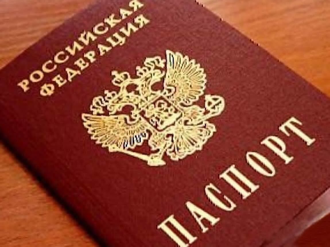 Журналист опубликовал фото российского паспорта невестки Порошенко