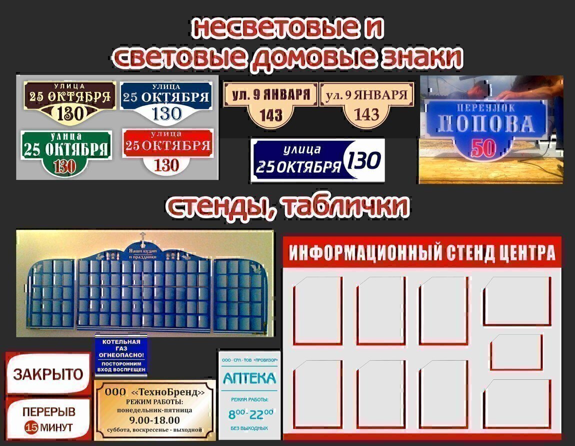 Технобренд Интернет Магазин Оптовой