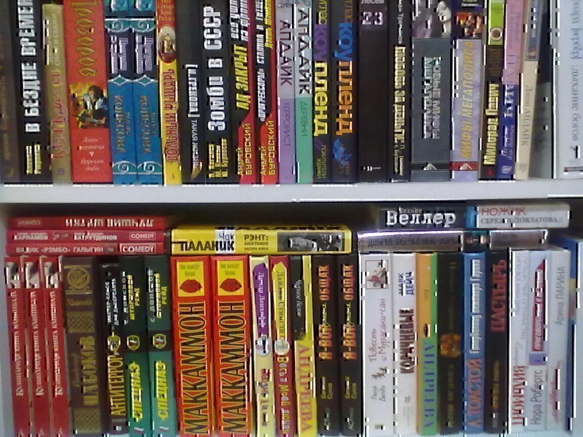 Бесплатная электронная библиотека фантастики читать. Библиотека фантастики в 24 томах купить.