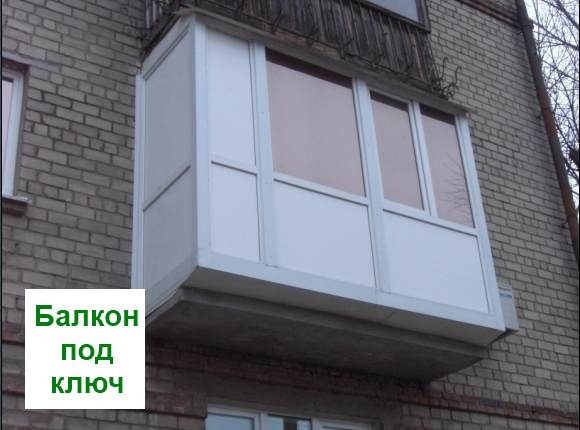 Окна на лоджии во всю длину. - ставим окна сами - каталог ст.