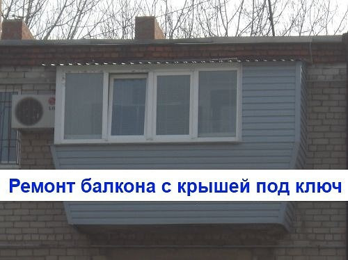 Бельцы! замена перил! каркаса! ремонт балконов! под ключ! ра.