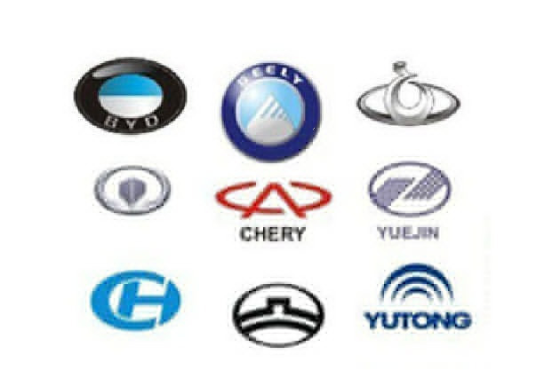 Автомобильные значки китайских авто фото и название