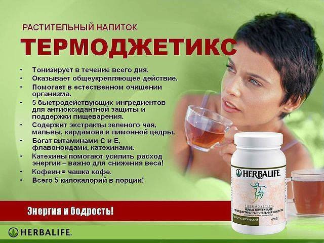 Л карнитин отзывы при похудении