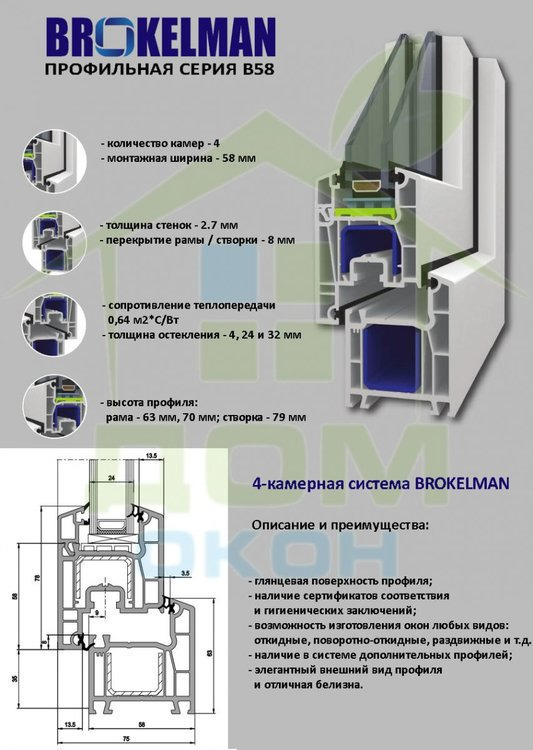 Что за подарки в пвх 562