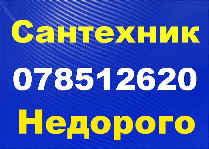 Недорого 24