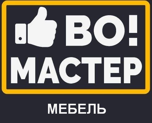 Дать объявление в бендерах разместить объявление о продаже химич