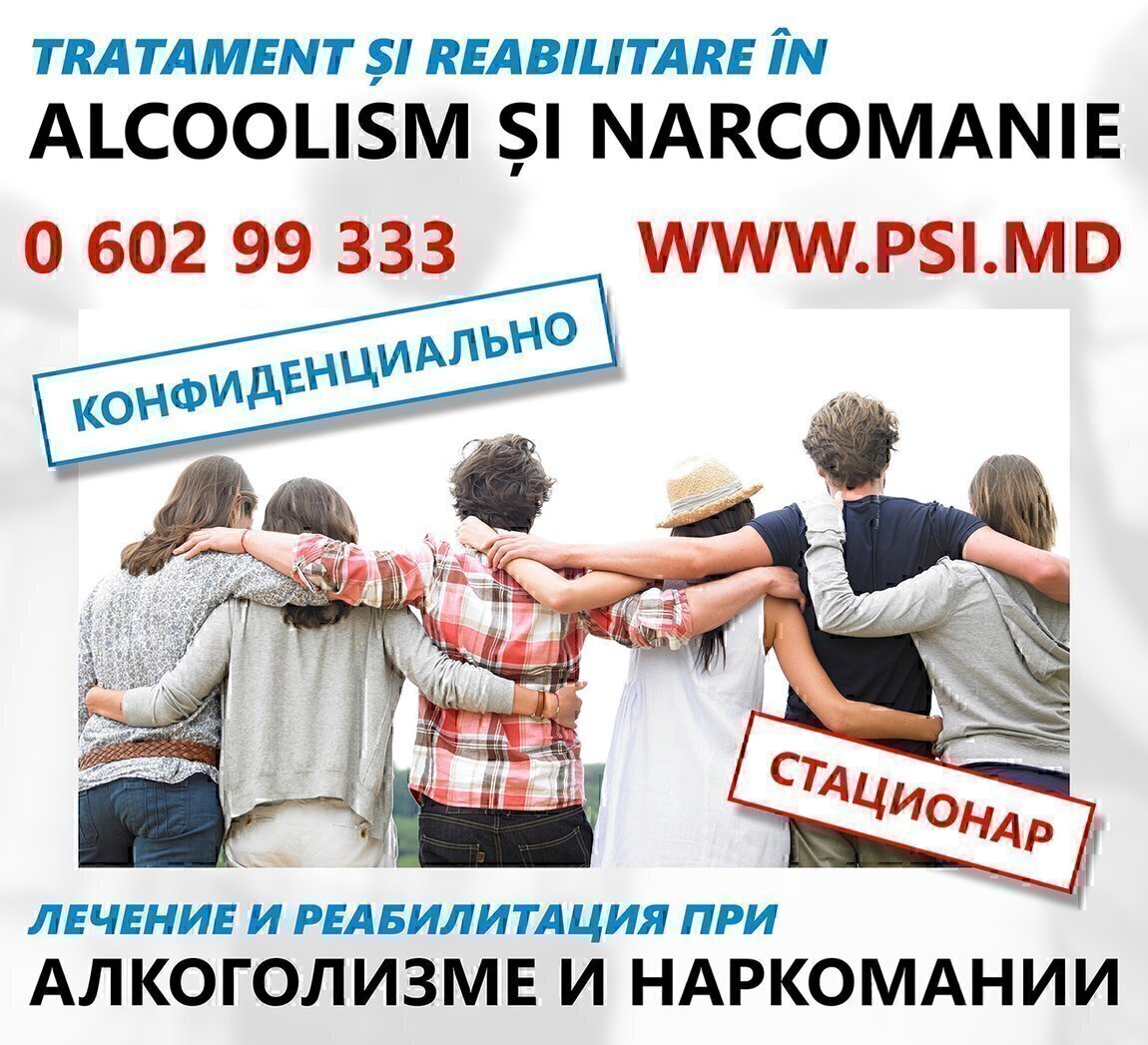 Помощь наркозависимым недорого. Помощь алкозависимым наркозависимым. Реклама помощь наркозависимым и алкозависимым. Реабилитация наркозависимых и алкозависимых визитка. Помощь алкозависимым фото.