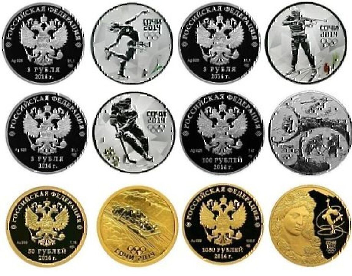 Сбербанк Купить Монеты 25 Рублей