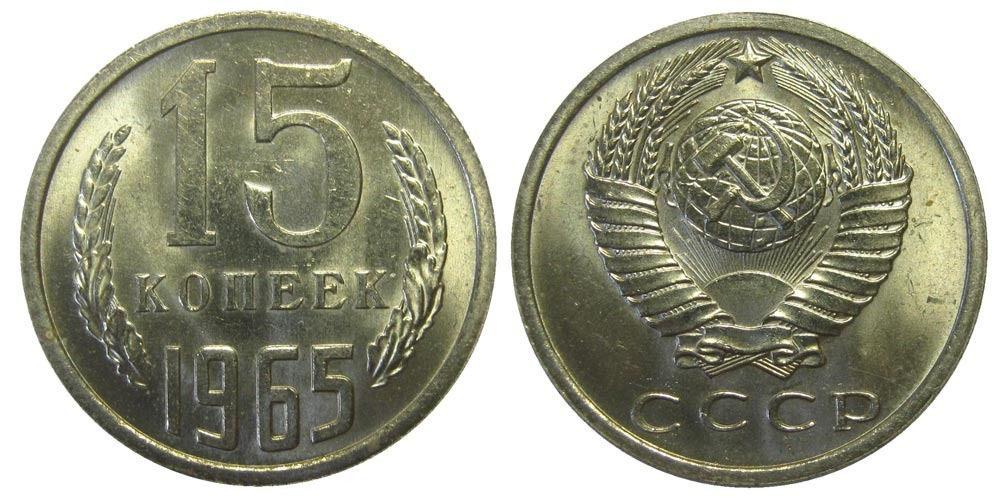 Купить Монеты Года Цена