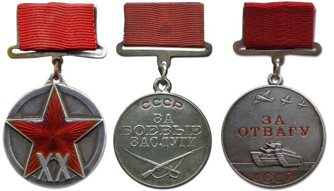 Медали ссср и россии фото