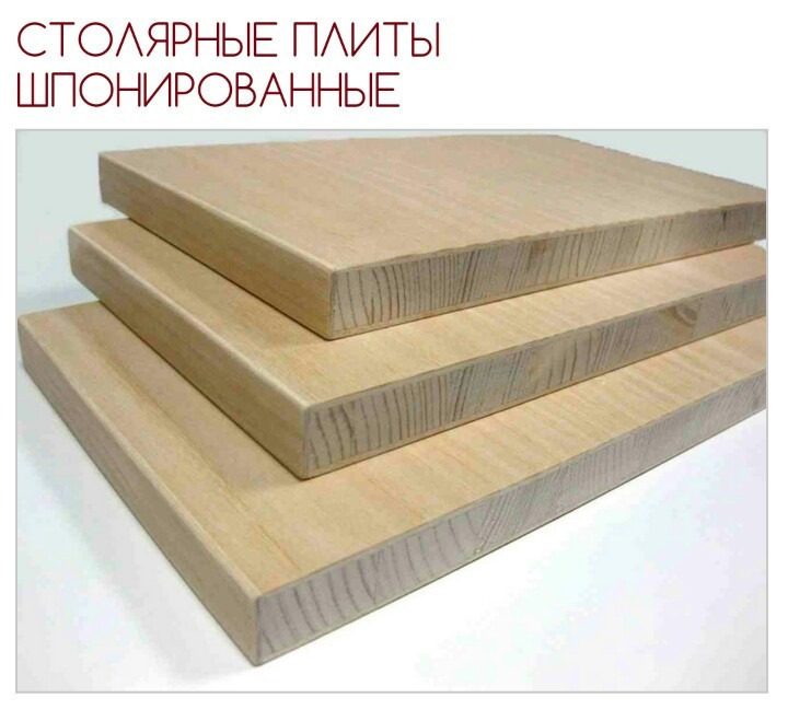 Плюсы и минусы материала мдф