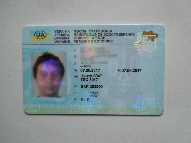 Украинские водительское. Права Украина. Водительское удостоверение Украины. Украинское водительское удостоверение. Удостоверение Украины.