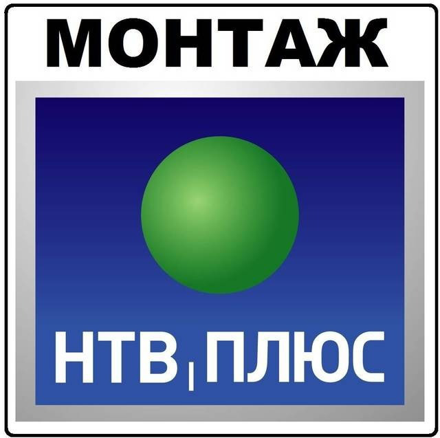 Подать объявление на нтв бесплатно частные объявления г арамиль создание семьи