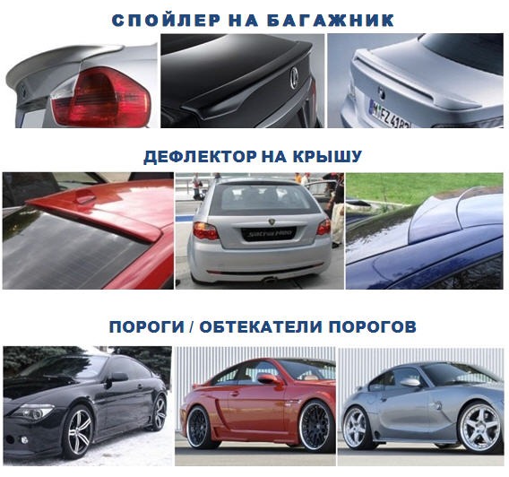 Противодействие подъёмной силе воздушного потока