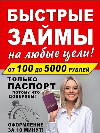 игра нужны деньги 100 игра нужны деньги 100