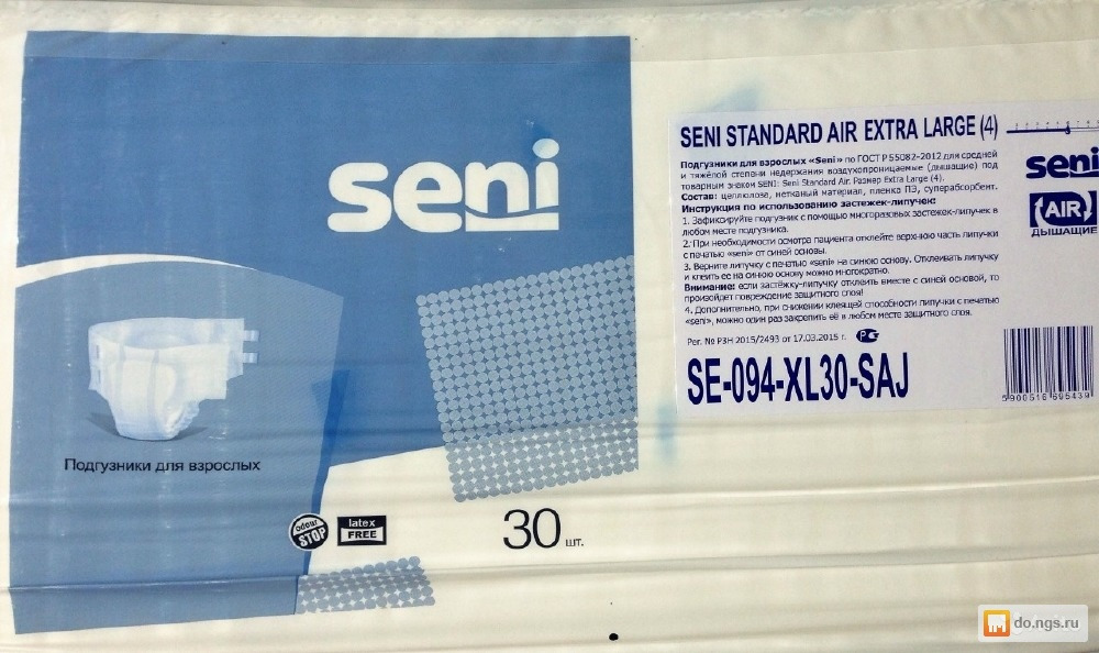 Seni large