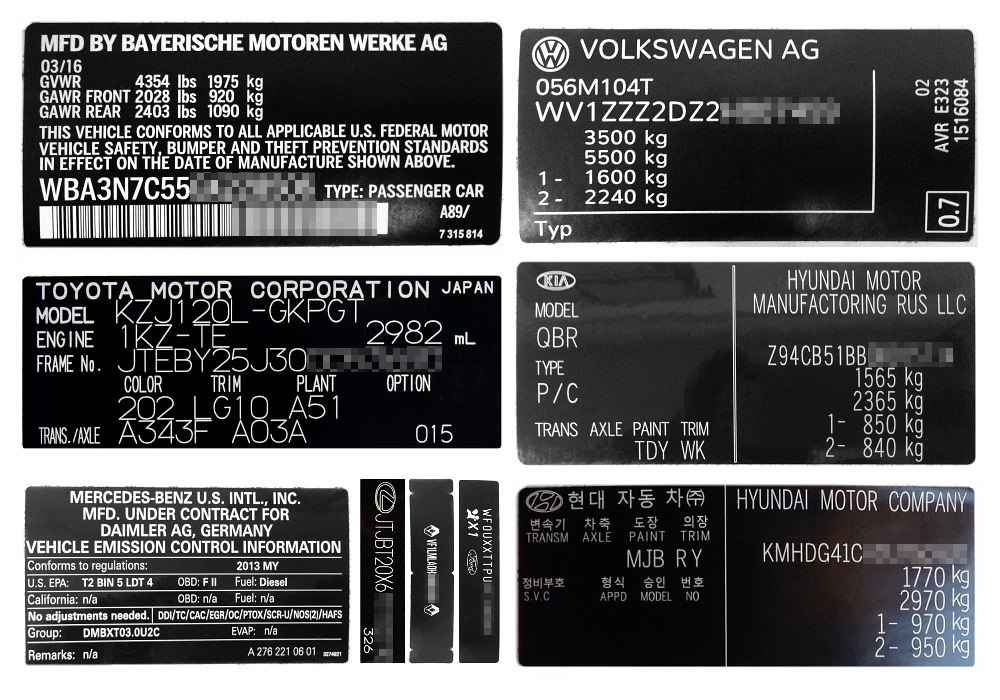 Заводские наклейки. Вин наклейки на авто. Toyota vin наклейка. Вин наклейки на авто. Наклейка стикер vin toyota.