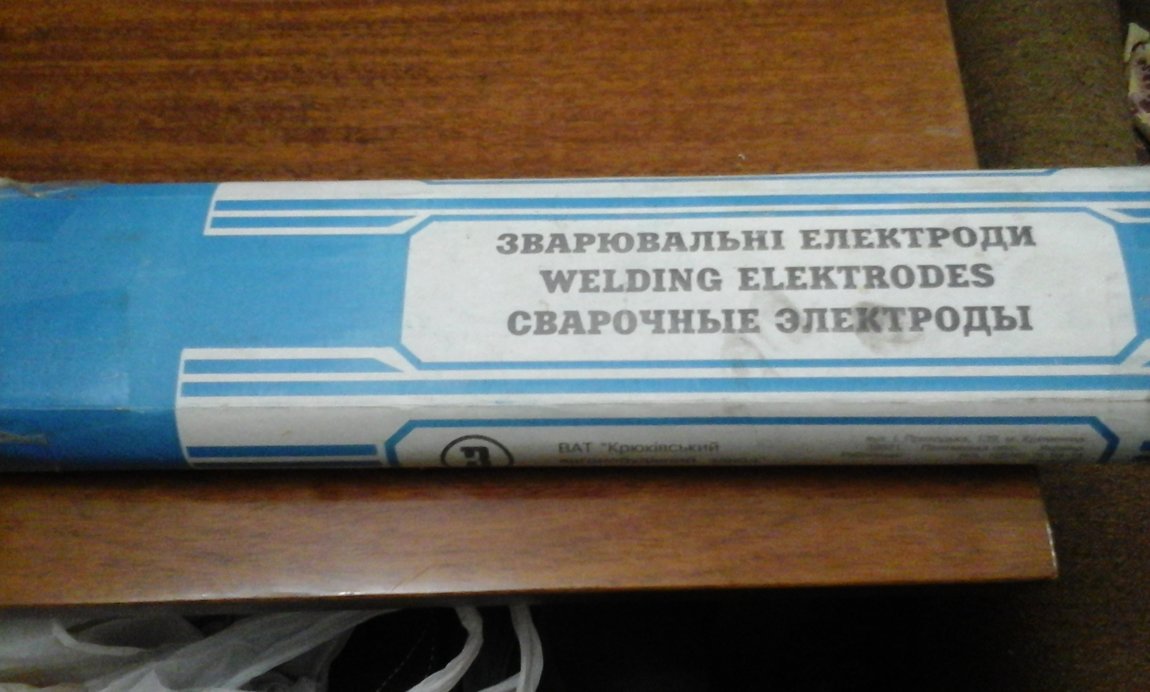 Электроды 4 мм. Электрод 4мм Барс УОТИ.