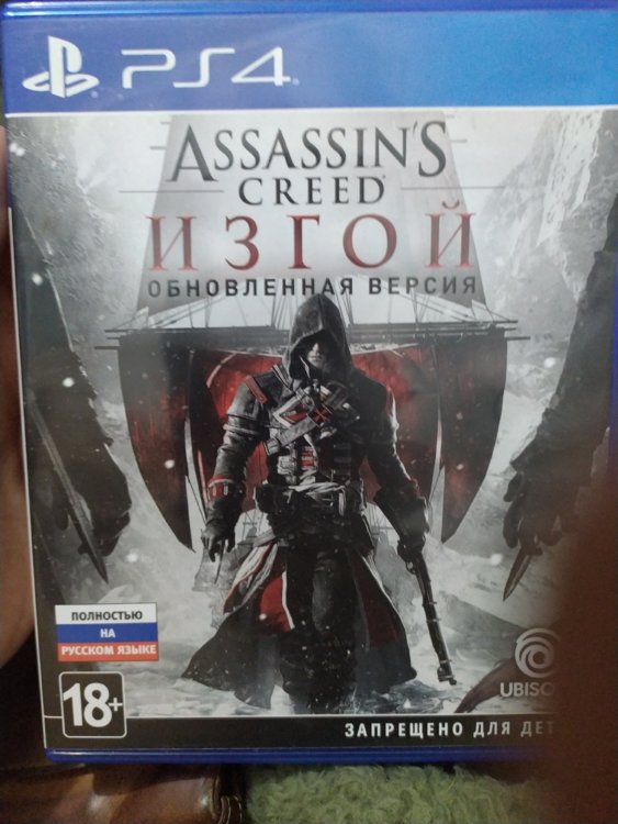 Сколько стоит ассасин на playstation 4