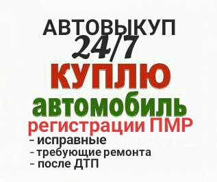 кредит с залогом автомобиля челябинск