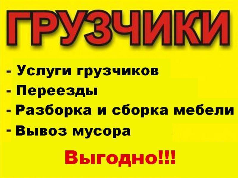 Грузчики картинки с надписями, картинки открытка простоквашино