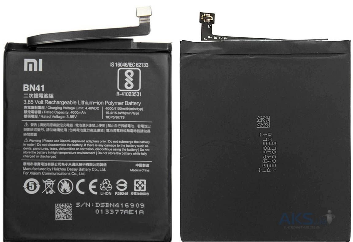 Аккумулятор xiaomi redmi note. Xiaomi Redmi Note 4 аккумулятор. АКБ для Xiaomi bn41 ( Redmi Note 4/4 Pro ). Аккумулятор для Xiaomi bn41. Bn41 аккумулятор оригинал.