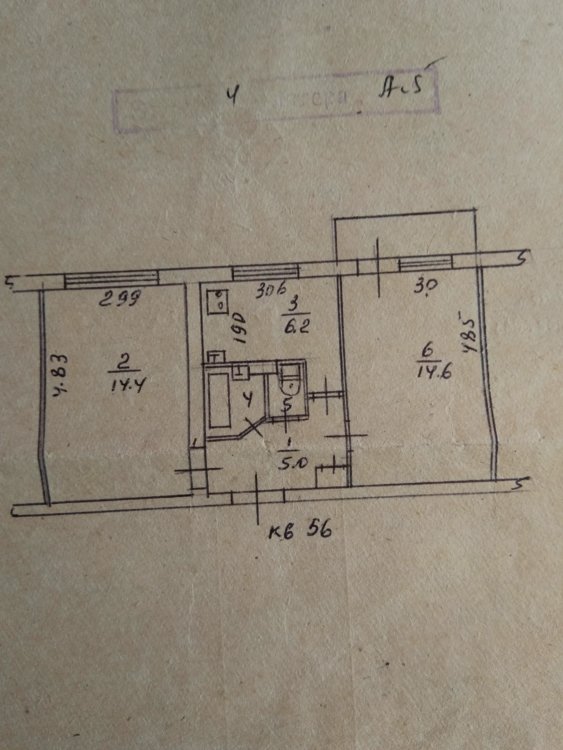 Планировка квартиры бабочка 2 комнатная Продам 2 к квартиру в центре 20500