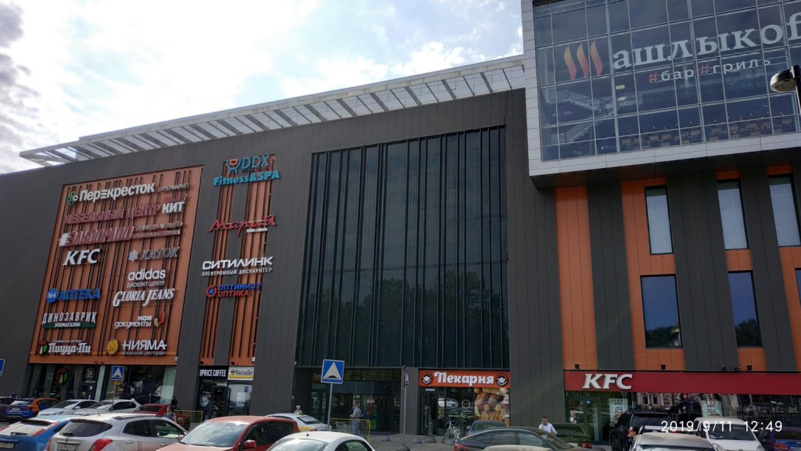 Красный Кит Красногорск Магазины