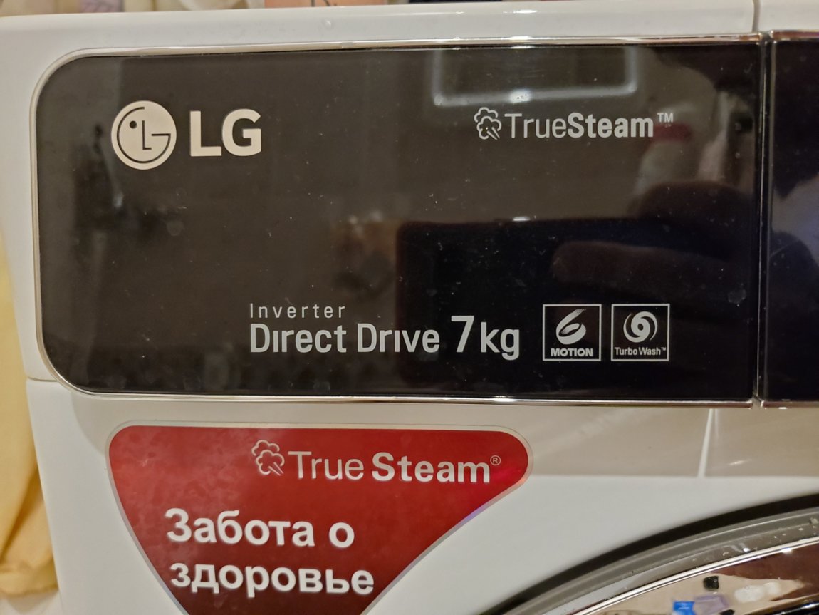 Стиральная машина direct drive 7kg. Стиральная машина LG true Steam 7 кг. LG direct Drive 7 kg true Steam. LG Steam direct Drive 7kg. Стиральная машина LG direct Drive 7kg.