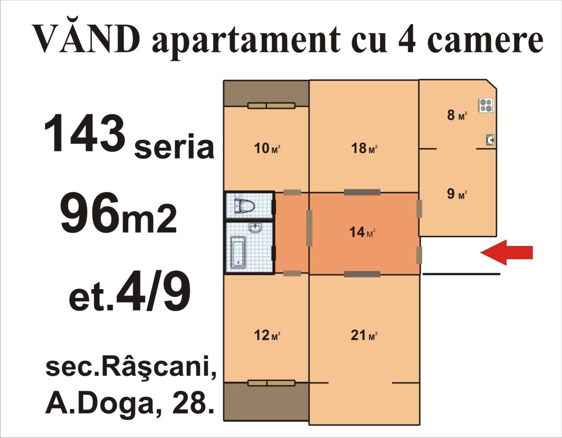 143 серия. 96 м2. 4 комнаты+столовая+4 балкона. Лучшая планировка 56900 €