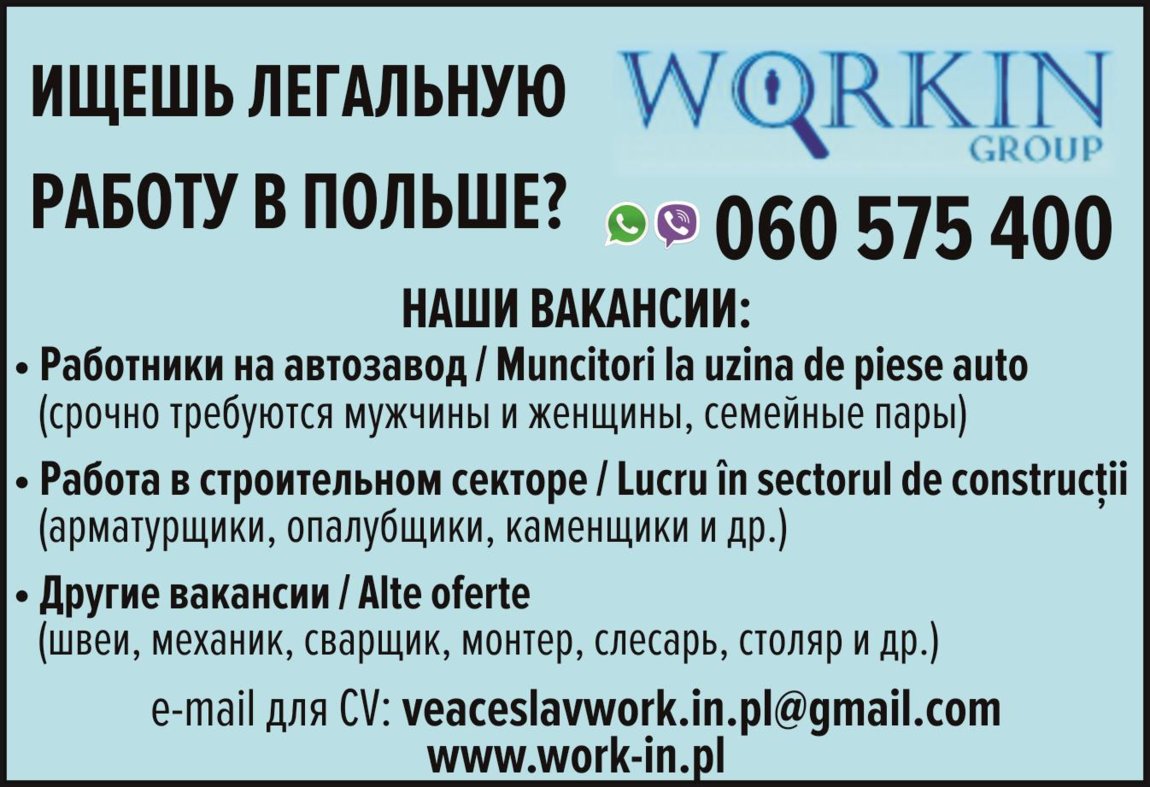 Найти легальный. Сайты продажи наркотиков. Найти легальный. Stt group. Найти легальный.