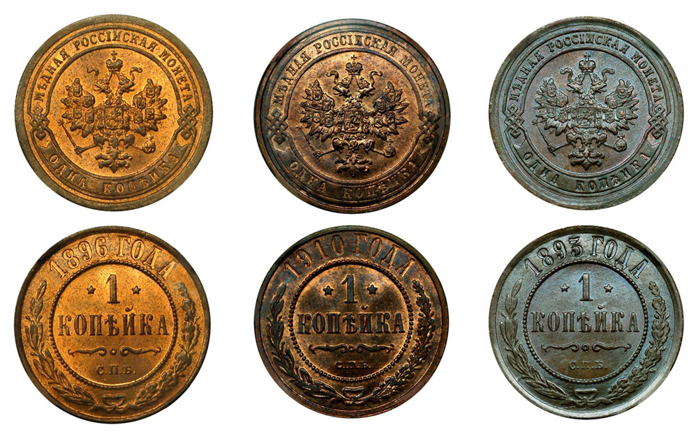 Старая монета 4. Старинные монеты. Золотые и серебряные монеты. Золотые серебряные и медные монеты. Старинные русские монеты.