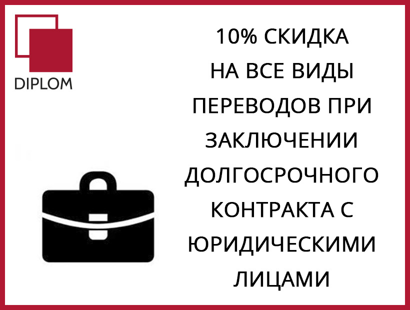 Любой перевод. Переводы любой сложности.