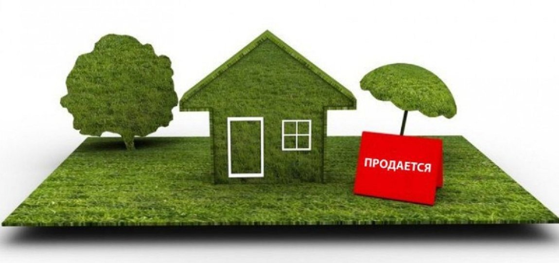 Земельных участков сельскохозяйственного назначения. Договор выкупа земельного участка. Земельные доли. Земли общего пользования в снт. Можно ли продать дачу без межевания.