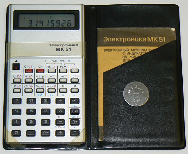 Экземпляры Мк 85 2000 Года Купить