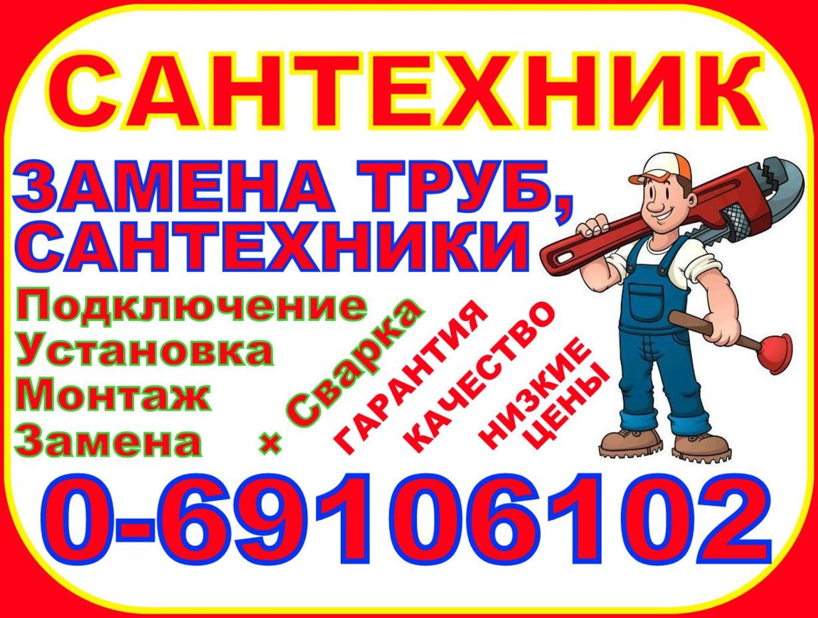 красавица, милая сантехнические визитки картинки адрес первого мужа