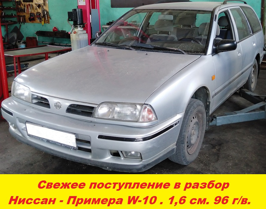 Разборка японских авто тирасполь