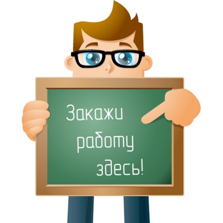 Помощь . email protected.