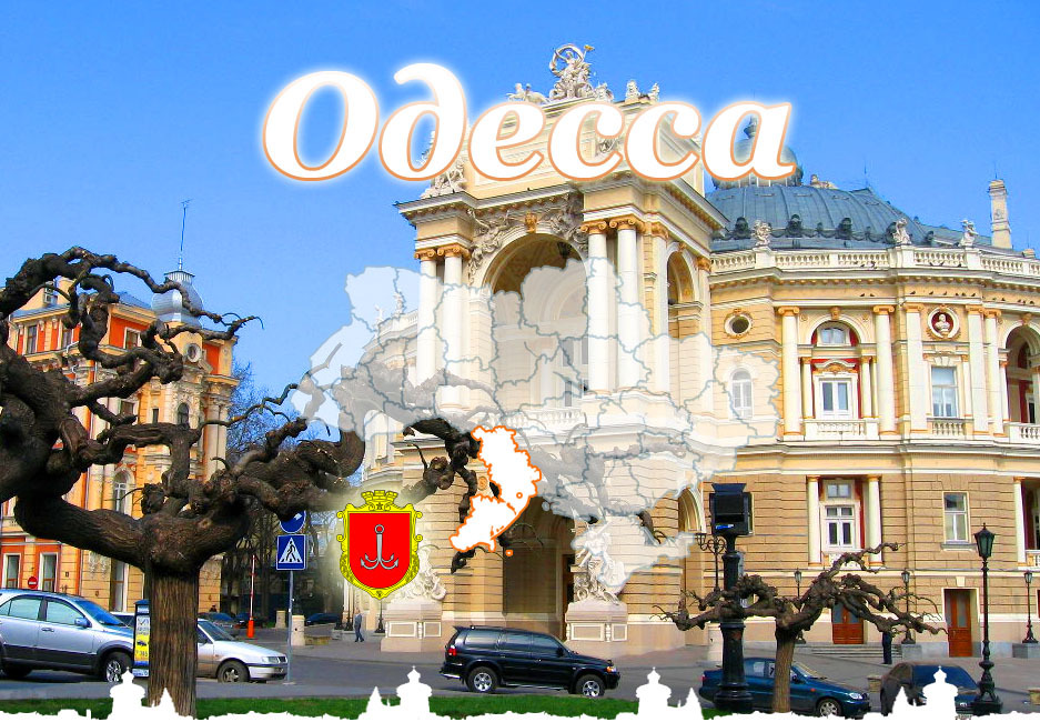 Украинский вариант названия одессы. Одесса. Одесса город. Одесса достопримечательности. Одесса красивый город.