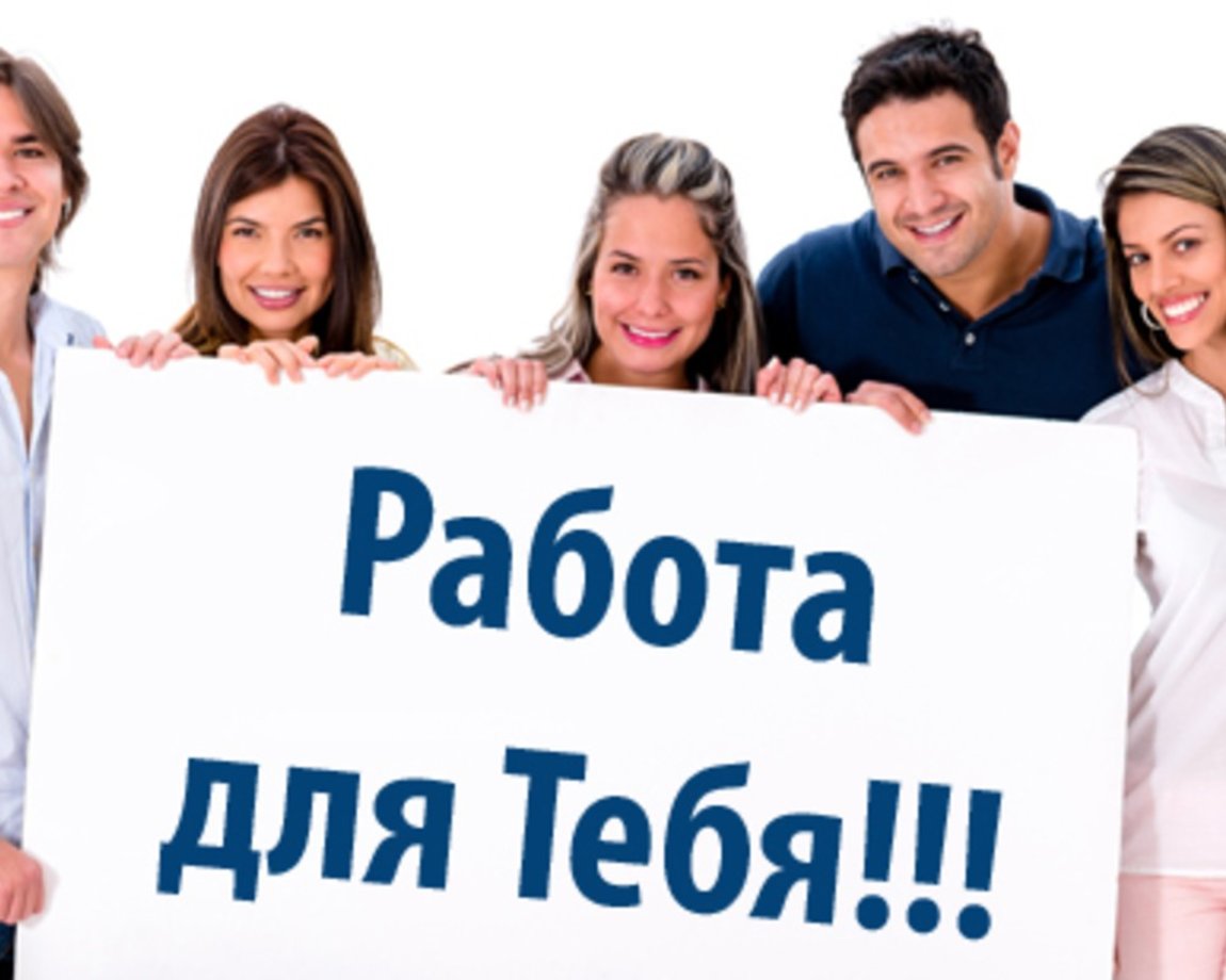Подработка картинки