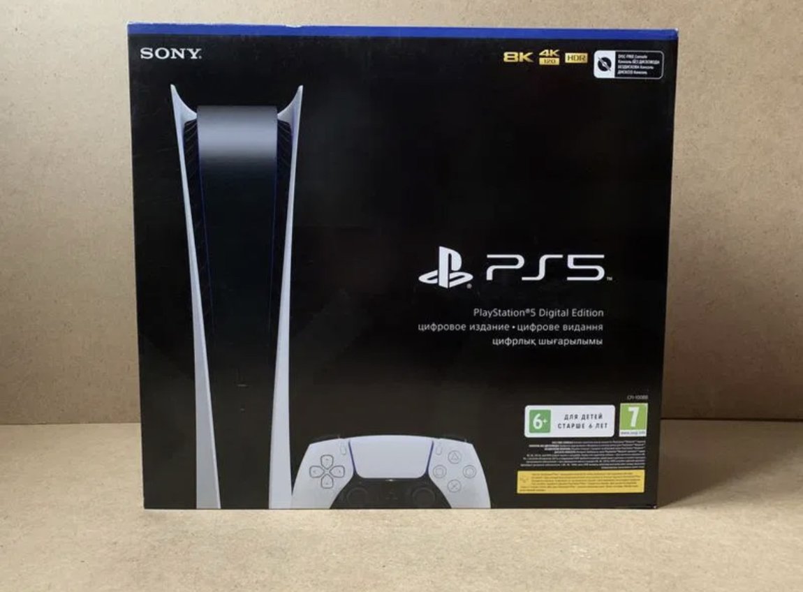 Playstation ps5 slim disc