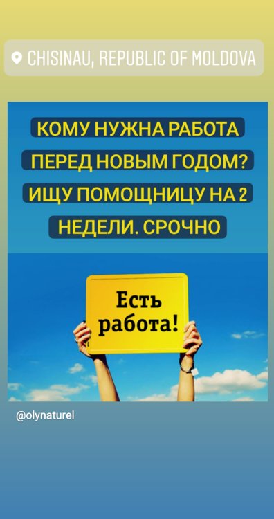 Работа Перед Новым Годом
