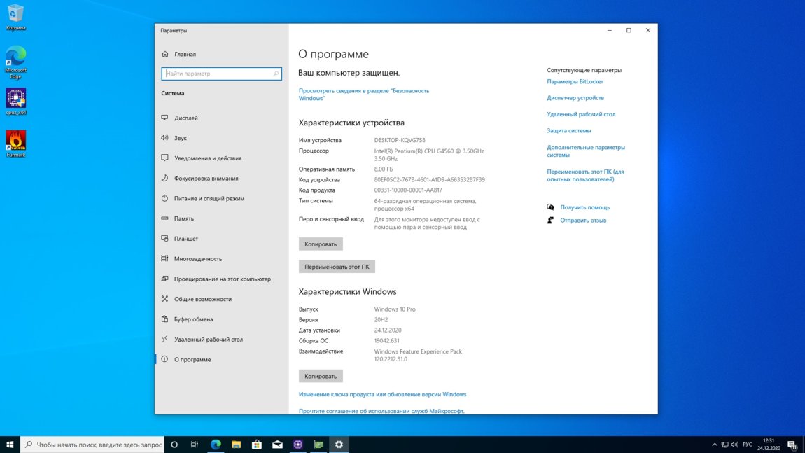 Windows 10 22h2 build 19045.3803